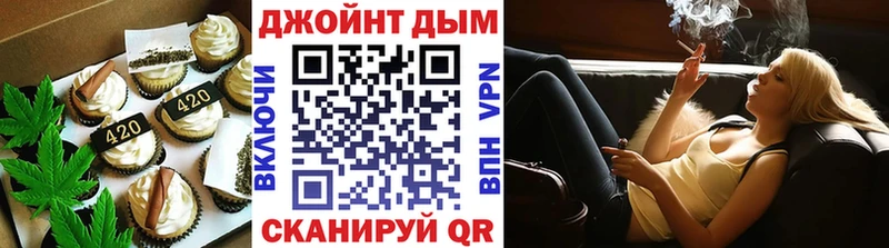 MEGA   Бугуруслан  Cannafood конопля 
