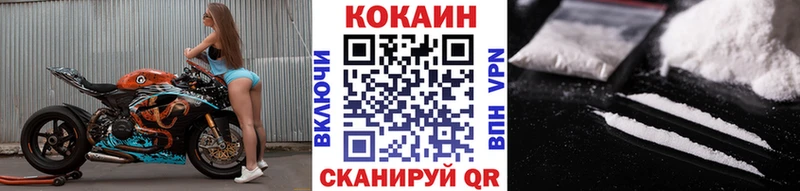 дарнет шоп  Бугуруслан  darknet телеграм  Кокаин 98% 