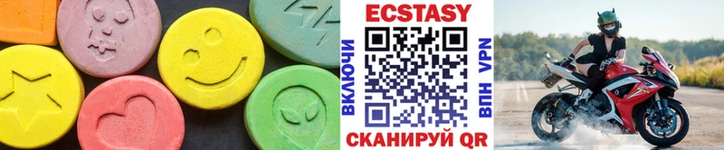 Ecstasy бентли  Бугуруслан 