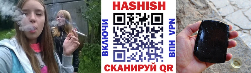 как найти закладки  Бугуруслан  ГАШИШ хэш 