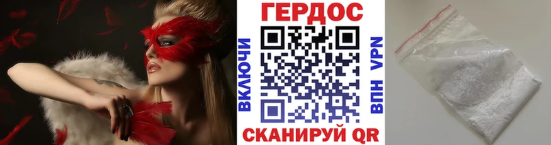 ГЕРОИН гречка  Бугуруслан 