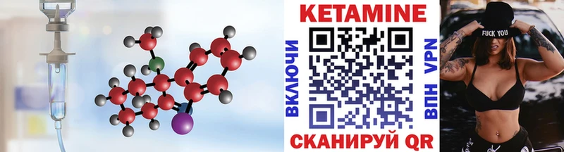 КЕТАМИН ketamine  Бугуруслан 