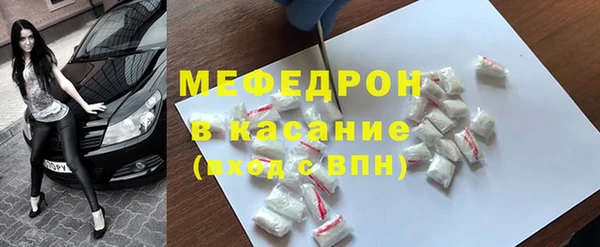 ECSTASY Бронницы