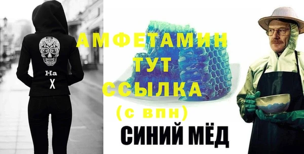 ECSTASY Бронницы