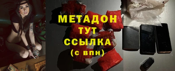 альфа пвп VHQ Долгопрудный