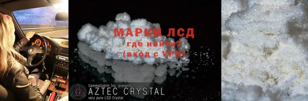 эйфоретик Бугульма