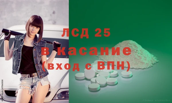 эйфоретик Бугульма