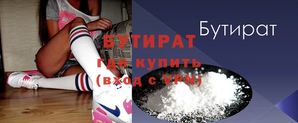 ECSTASY Бронницы