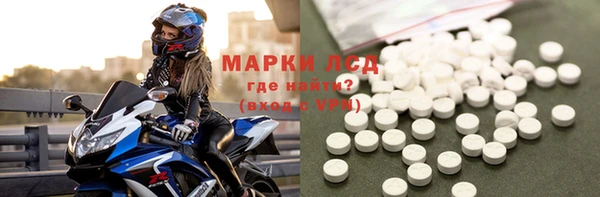 ECSTASY Бронницы