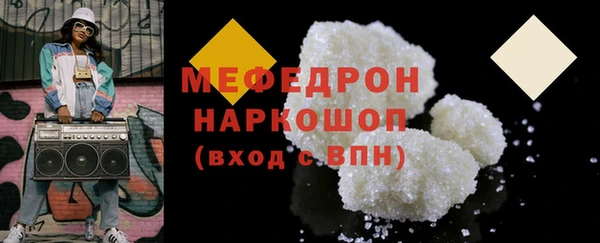 apvp Бородино