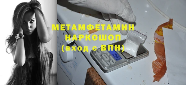 ECSTASY Бронницы