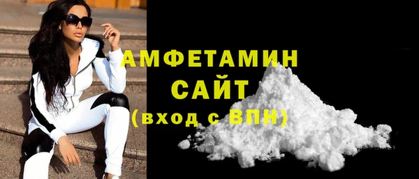 apvp Бородино