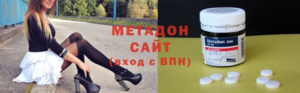 apvp Бородино