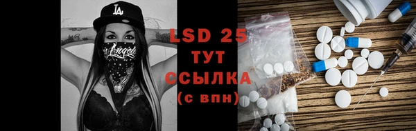 эйфоретик Бугульма