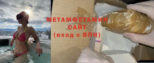 эйфоретик Бугульма