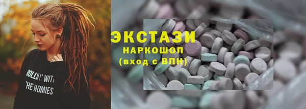 ECSTASY Бронницы