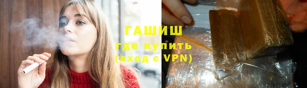 ECSTASY Бронницы