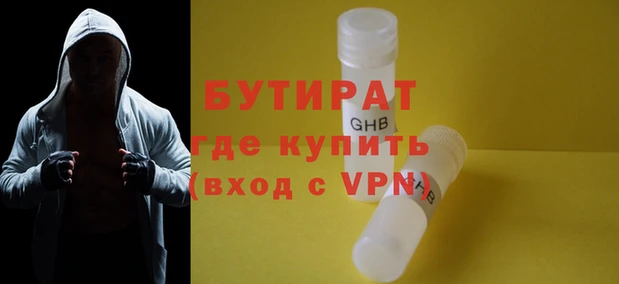 ECSTASY Бронницы
