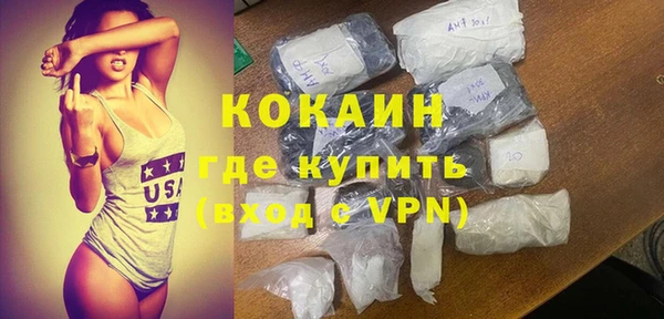 эйфоретик Бугульма