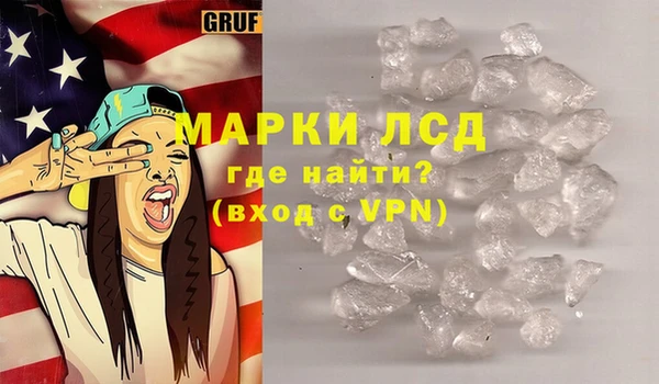 ECSTASY Бронницы