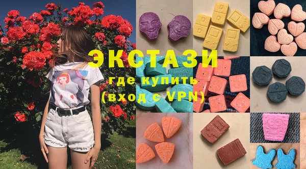 эйфоретик Бугульма