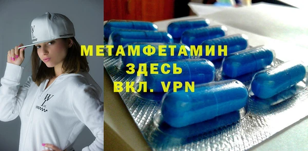 меф Покачи