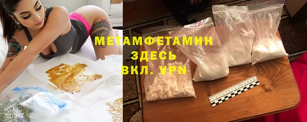 герыч Артём