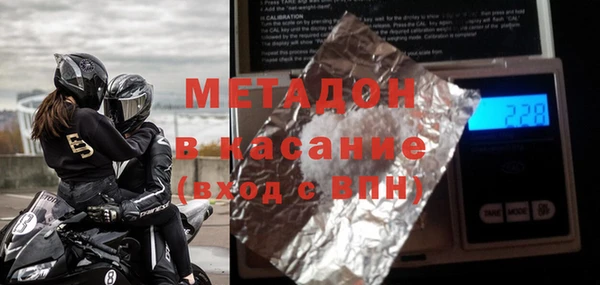 ECSTASY Бронницы