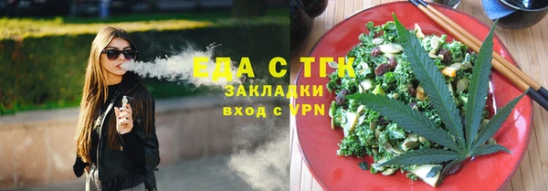 эйфоретик Бугульма