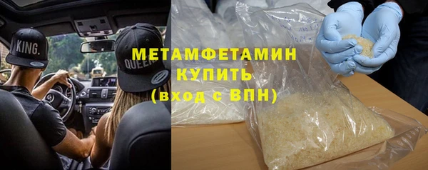 эйфоретик Бугульма