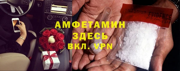 эйфоретик Бугульма