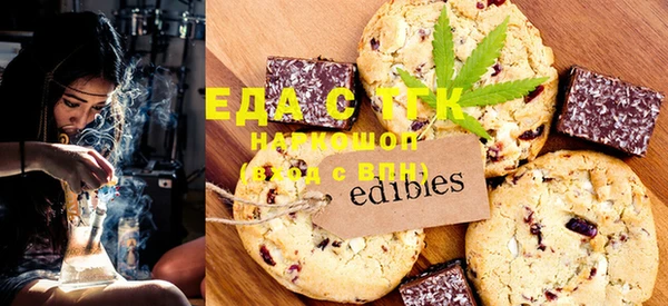 ECSTASY Бронницы