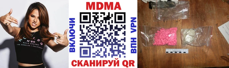 MDMA Molly  Бугуруслан 