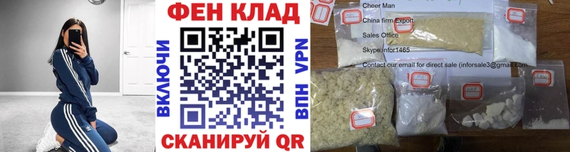 omg онион  Бугуруслан  МЕТАМФЕТАМИН Methamphetamine  где найти  