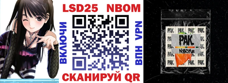 Марки NBOMe 1,8мг  Бугуруслан 