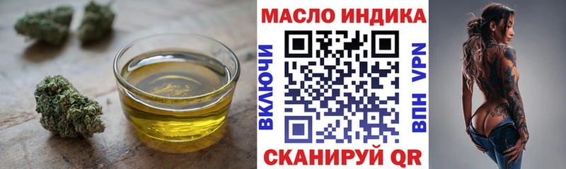 Дистиллят ТГК концентрат купить наркотик Бугуруслан